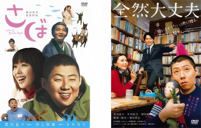 飛び跳ねている人を探せ！