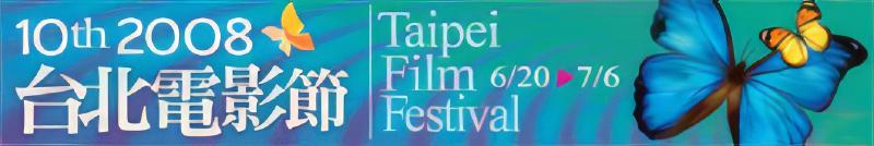 台北の方はぜひとも遊びに来てください。