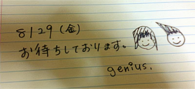 お待ちしております。