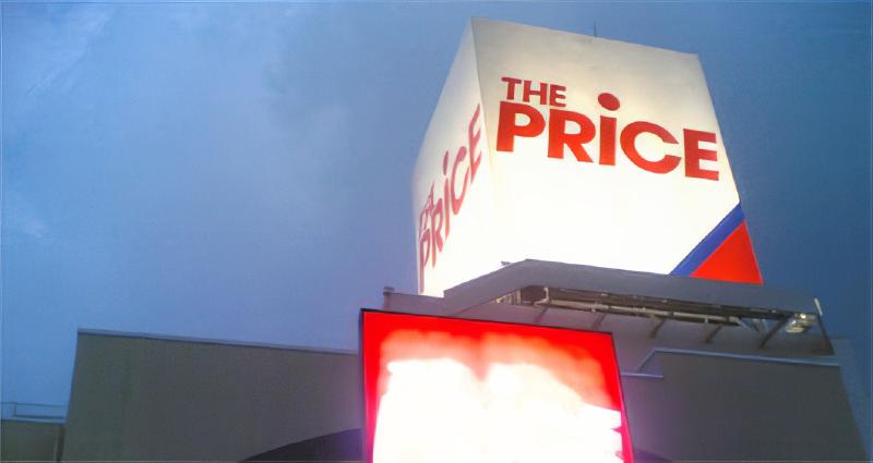 輝け！ザ・プライス