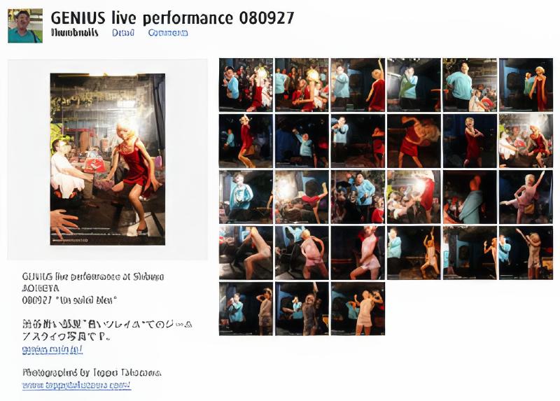 flicker まだまだ機能がいっぱい