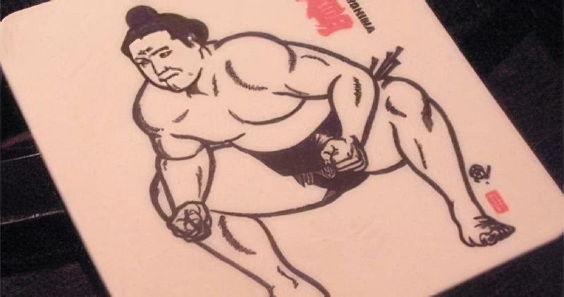 ごっつあんです。