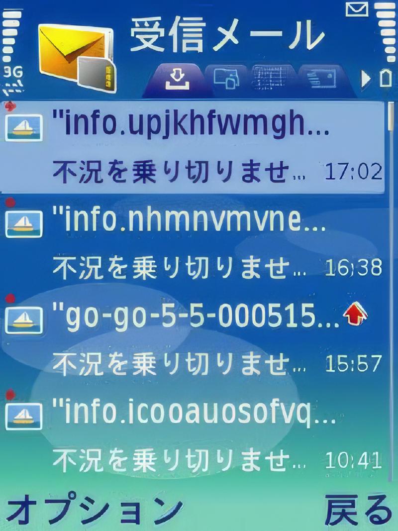 パチンコやらんよ！