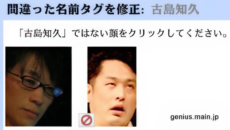 間違いどっちだ？