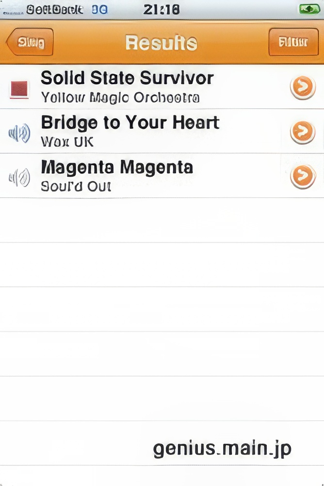 見つからなかった…