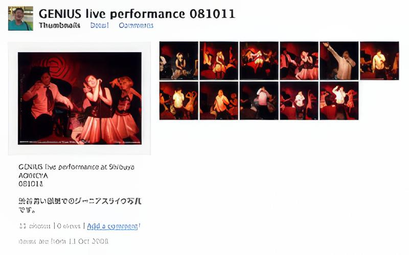 flickerとmixiにて