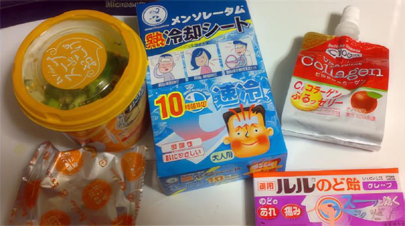 こんな新年です