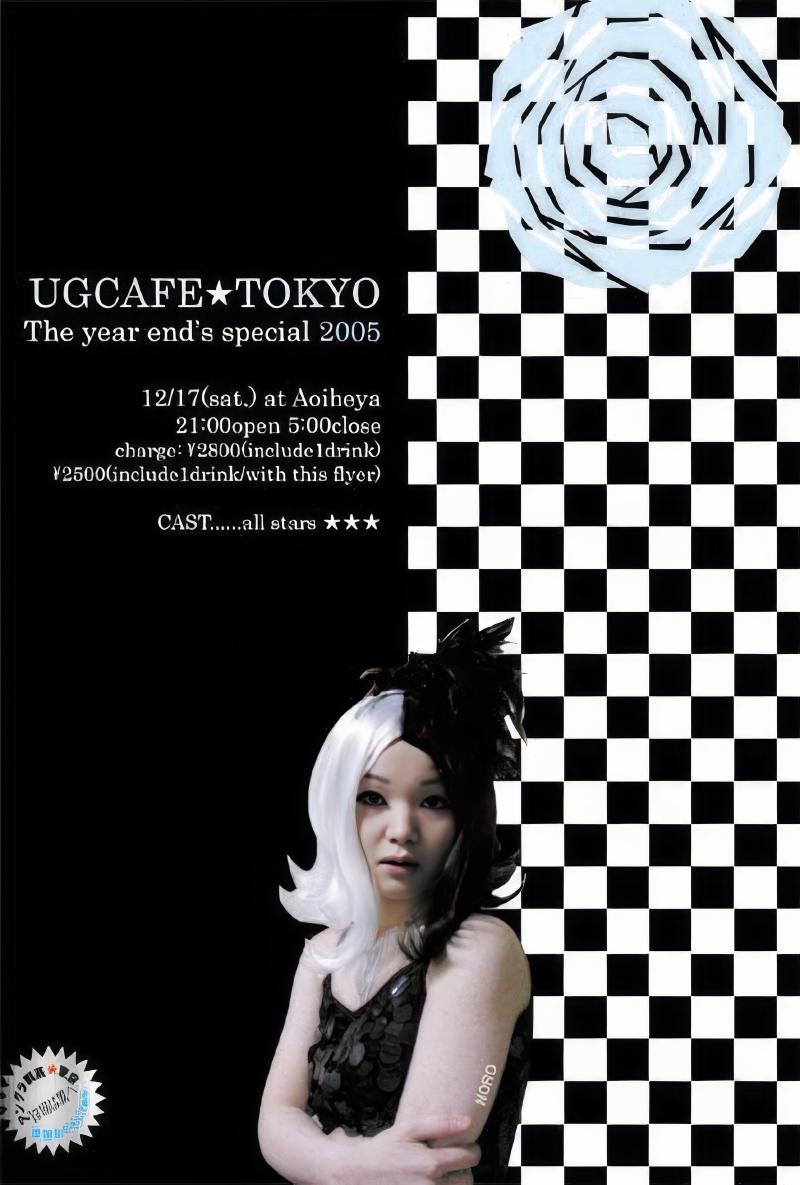 テクノエレガンス Vol.12