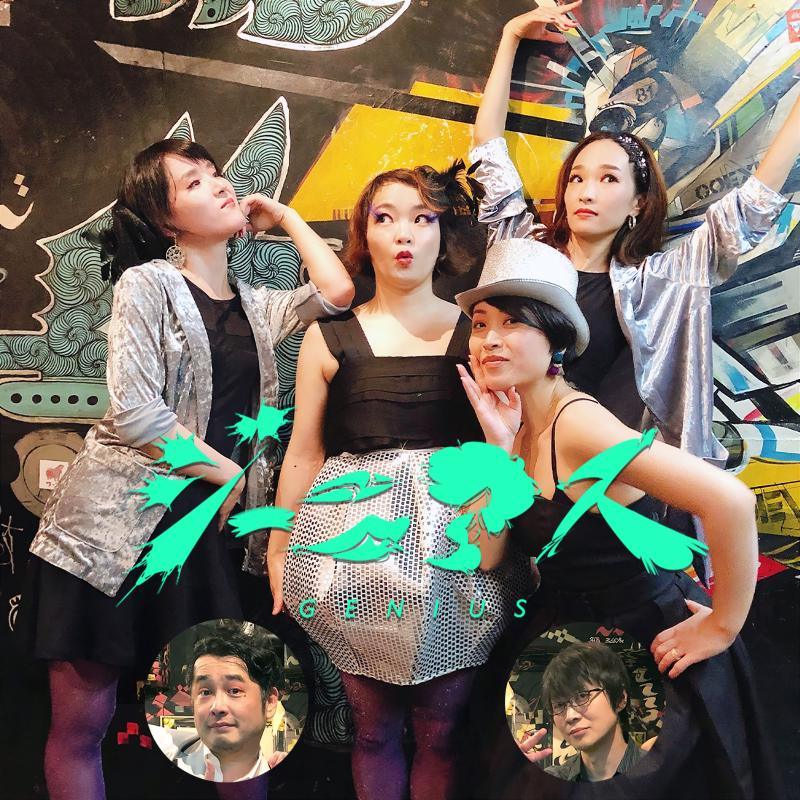 テクノエレガンス2024