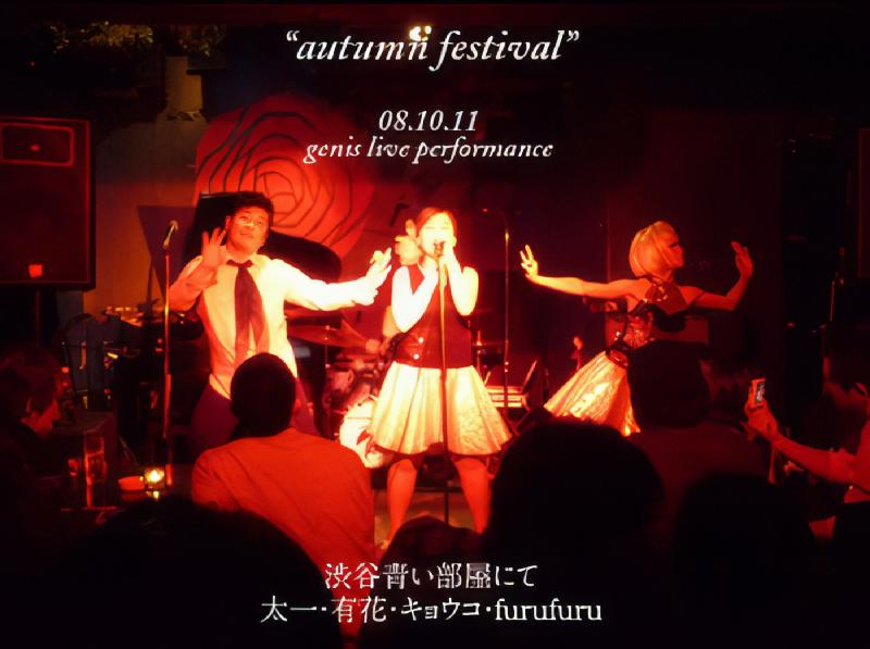 秋祭り・特設ページ