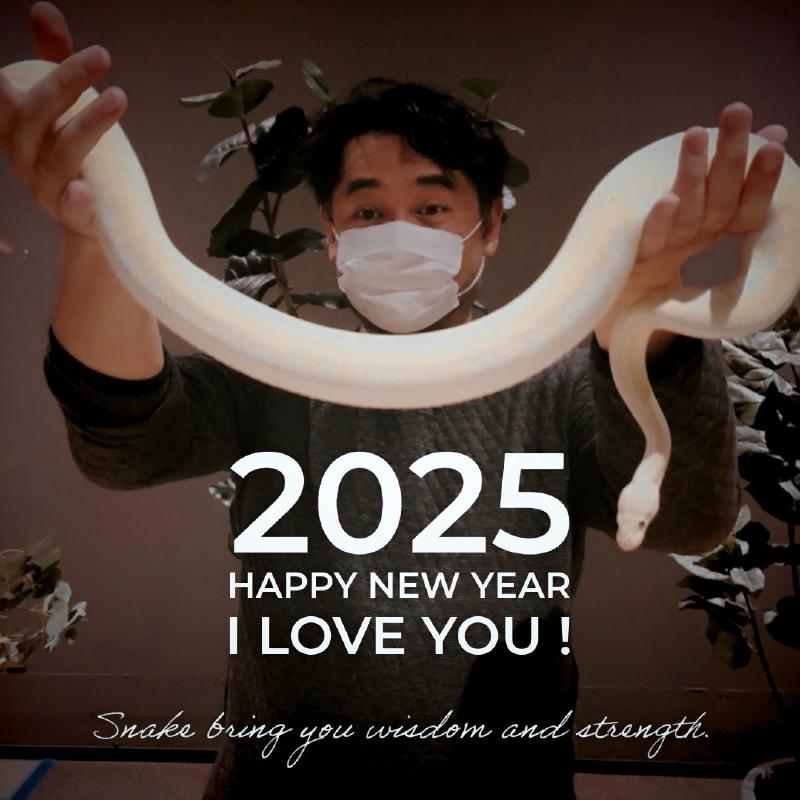 宇宙からあけましておめでとう