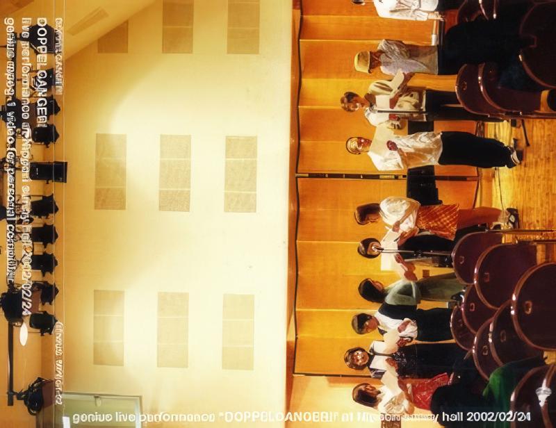 ドッペルゲンガー！